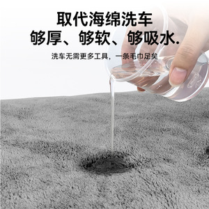 Paño de Limpieza de Microfibra para Auto, Tamaño Grande, Grueso y Absorbente, para Uso en el Auto y el Hogar - Product Image 4