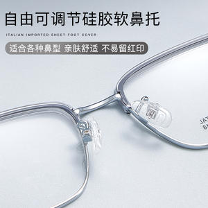 กรอบแว่นตาโลหะทรงสี่เหลี่ยมพรีเมียม รุ่น 8123 แบบเต็มกรอบ ทนทาน เลนส์เรซิ่นสำหรับทุกเพศ - Product Image 2