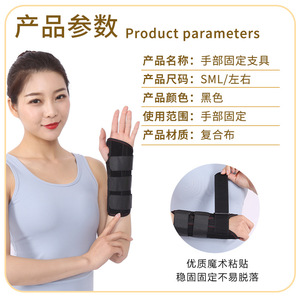 Leyubang Wrist Fixation Brace Adjustable <b>Forearm</b> <b>Support</b> Unisex Medical Grade In Stock - Product Image 2