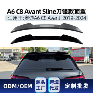 สปอยเลอร์หลังคา Audi A6 C8 Avant ปี 2019-2024 สีดำเงา ลายคาร์บอนไฟเบอร์ วัสดุ ABS ชิ้นส่วนตกแต่งฝากระโปรงท้าย - Product Image 4