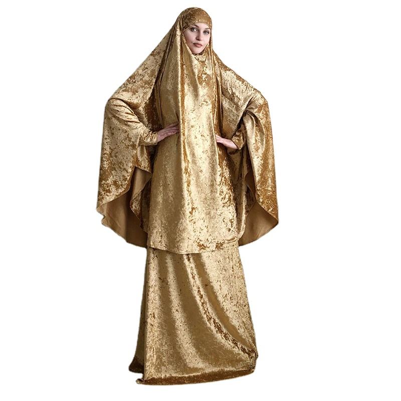 Yellow Burka Elegant Muslim Women's Clothing Solutions