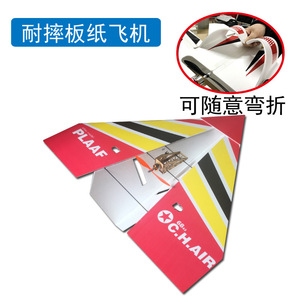 Mercury Magic RC Airplanes Innovative Flying Board for Fun and Excitement! - Product Image 4