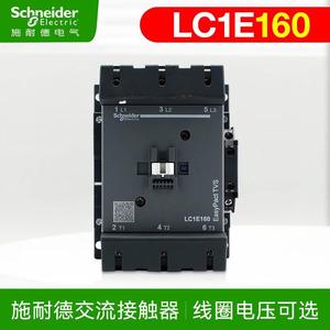 คอนแทคเตอร์ Schneider LC1E160M5N F5N <span class=keywords><strong>B5N</strong></span> สามขั้ว AC220V110V380V คอนแทค AC - Product Image 1