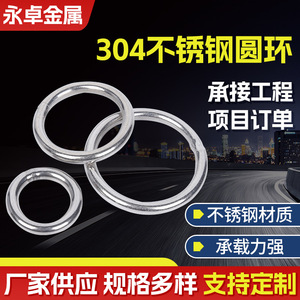 Anneau de levage rond en acier inoxydable 304 Yongzhuo, anneau tubulaire solide soudé pour le transport logistique et l'utilisation industrielle - Product Image 5