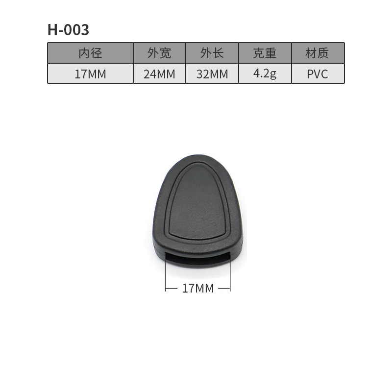 H003-17MM