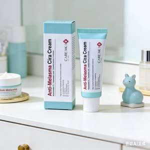 Venta Directa de Fábrica, Crema Cica Anti-<span class=keywords><strong>Melasma</strong></span>, Blanqueadora Facial, Corrector de Manchas Oscuras, Eliminador de <span class=keywords><strong>Melasma</strong></span>, Pecas, Manchas Solares y Manchas de la Edad - Product Image 1