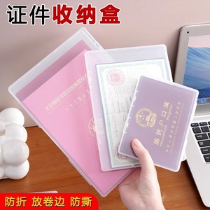 Caja Organizadora de Documentos Médicos para Uso Doméstico, Tamaño A5, Rectangular, con Tapa, Caja de Almacenamiento para Oficina, Color Sólido, Zhejiang - Product Image 3