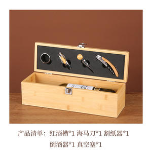 Изготовленный на заказ бамбуковый винный нож Подарочный набор-штопор и аксессуары в премиальной деревянной винной коробке для корпоративных подарков, мероприятий, рекламных акций - Product Image 2