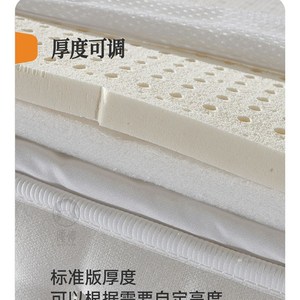 Colchón Hera Sleep de 1.8m, firmeza media, látex natural ortopédico para uso doméstico y hotelero - Product Image 2
