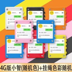 Robot de <span class=keywords><strong>Chat</strong></span> de Voz con IA Lushen Esp32ai XiaoZhi, Producto Terminado con IA XiaoZhi, Versión 4G ESP32-S3N16R8, Color Aleatorio - Product Image 2