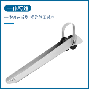 Marine Anchor Bracket 316 Stainless Steel Boat <b>Yacht</b> Support Mount - Product Image 3