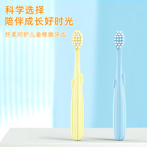 Cepillo de Dientes para Niños Little Deer Mommy, Cepillo de Dientes de Cerdas Suaves y Densas para Limpiar Entre los Dientes, Mango Antideslizante, Venta al por Mayor - Product Image 1