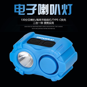 ไฟจักรยานยี่ห้อ Yueli พร้อมไฟ LED ในตัว แบตเตอรี่ในตัว ชาร์จผ่านพอร์ต Micro-USB เหมาะสำหรับการปั่นจักรยานกลางคืน - Product Image 2