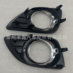 Cadres de phares antibrouillard électroplaqués pour Camry US 2010-2011 52040-06050 52030-06070 Supports de pare-chocs avant en plastique - Product Image 3