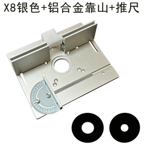 Electrical Router Aluminum Base Plate With Dust Collection For Woodworking Trim And Groove 2 Axis Single Spindle - Product Image 4