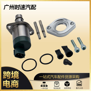 Régulateur de pression de carburant Nissan NP300, soupape de commande d'admission 294000-1374, pièce de rechange neuve - Product Image 5