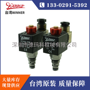 Válvula Solenoide Tipo Ec04w de Taiwan Winner, 220V 24V 20W, para Sistemas Hidráulicos - Product Image 3