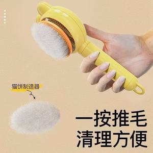 Peine para orejas de conejo, peine de limpieza y masaje para gatos y perros, herramienta para acariciar gatos, venta al por mayor de fábrica y dropshipping. - Product Image 1
