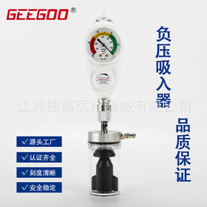 Fabricante Mayorista de Válvulas de Presión Negativa para Botellas de Seguridad, Manómetro de Succión, Dispositivos de Succión de Vacío de Presión Constante - Product Image 3