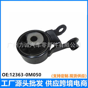 Soporte de Motor Trasero Usado 12363-0M050 para Vios 1.3AT/Yaris 1.3AT 08-13, de Goma con Piezas de Aluminio, Compatible con Automóviles y Scion - Product Image 5