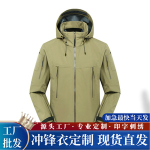 Men's Waterproof Windproof Hardshell Outdoor <b>Jacket</b> For Self Driving Tours Business Events Workwear - Product Image 5