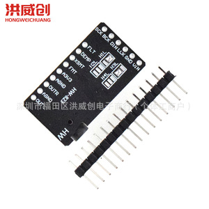 Carte décodeur DAC stéréo Tmall Genie PCM5102 pour enceintes intelligentes avec sortie AUX - Product Image 1