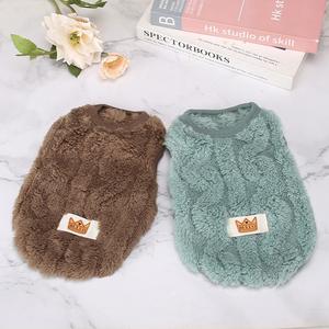 سترة ملونة محبوكة للكلاب والقطط، ملابس أنيقة للحيوانات الأليفة، سترة دافئة للكلاب، معطف كبير الحجم للكلاب، ملابس صوفية للحيوانات الأليفة - Product Image 3