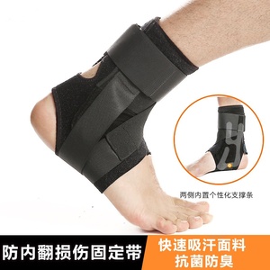新设计尼龙篮球脚踝支撑稳定器和扭伤脚踝支撑保护 - Product Image 3