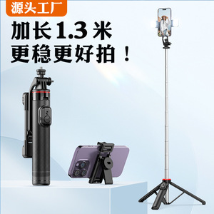 ไม้เซลฟี่ทรงสามเหลี่ยมพร้อมไฟ LED แบบยืดหดได้สำหรับการถ่ายวิดีโอบล็อกและการถ่ายทอดสด ใช้งานได้หลากหลาย - Product Image 5