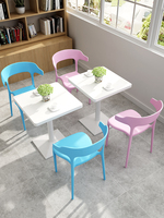 Nordique en plastique corne chaise café libre-service restauration rapide lait boulangerie Restaurant Simple Table chaise ensemble salle à manger chaise Table