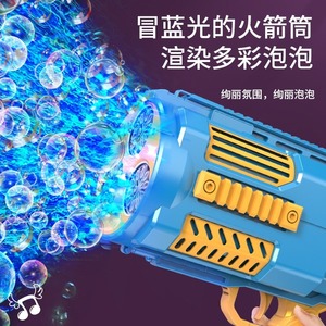 Pistolet à bulles lumineux pour enfants, jouet d'extérieur, machine à bulles électrique automatique et continue, fabriqué en plastique durable - Product Image 2