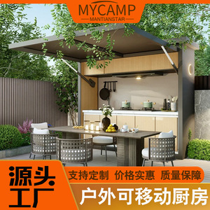 ชุดครัวสวนกลางแจ้ง สแตนเลส ดีไซน์ทันสมัย ควบคุมด้วยรีโมท สำหรับใช้ในสวน - Product Image 5