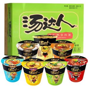 Sopa de fideos Borscht unificada popular de supermercado 90g comida china de conveniencia saludable nutritiva deliciosa sopa de fideos instantáneos - Product Image 6