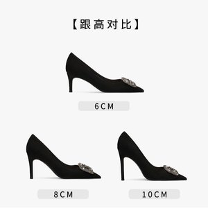 Zapatos de Tacón Alto para Mujer Mayor, Diseño Francés, Tacón Fino Puntiagudo, Elegantes - Product Image 5