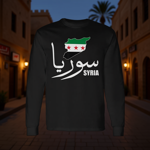 Camiseta de Manga Larga con la Bandera de Siria en Árabe, Ropa Promocional - Product Image 3