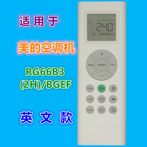 รีโมทคอนโทรลเครื่องปรับอากาศคริสตัลเพิร์ล เทียนหง RG66B32HBGEF รุ่นภาษาอังกฤษ ใช้ได้กับมีเดีย - Product Image 5