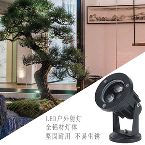 Projecteur LED extérieur 3W, éclairage d'arbre, aluminium, IP65, étanche, éclairage paysager - Product Image 1