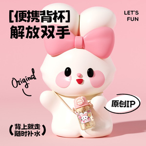 Portable Bunny Water <b>Bottle</b> With Straw For Kids Adults Back To School <b>Pink</b> Cartoon Design PPSU Material - Product Image 1