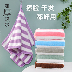 Coral Fleece Striped <b>Towel</b> 35x75 Cm Thickened Absorbent Face And Bath <b>Towel</b> Home Use Quick Dry Rectangle Shape - Product Image 1