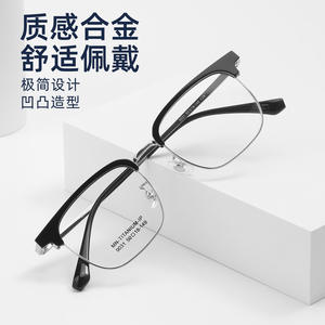 Montures de lunettes rectangulaires pour hommes Danyang 9031, monture intégrale, verres en résine anti-UV, argent électroplaqué noir - Product Image 2