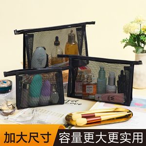 Transparent Mesh <b>Makeup</b> Bag Black Portable Travel Storage <b>Case</b> Large Capacity Cosmetic Organizer For Trip Use - Product Image 4