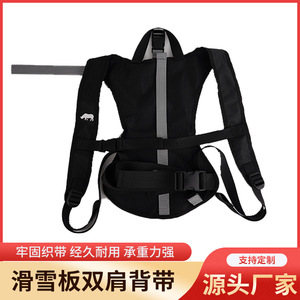 สายรัดสกี Lihao รุ่น LH-BD047 ปรับได้ ทำจากไนลอนและโพลีเอสเตอร์ แบบกระเป๋าเป้ สไตล์ยุโรปและอเมริกา ขายส่ง - Product Image 5