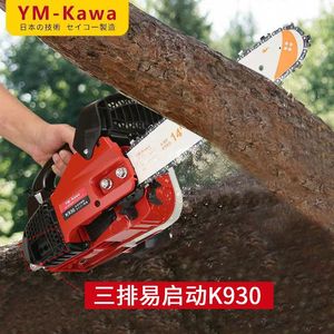 Motosierra Pequeña de Doble Cadena de 12 y 14 Pulgadas, Fácil de Usar, para el Hogar, de Una Sola Mano, para Cortar Madera, Envío Gratis - Product Image 4