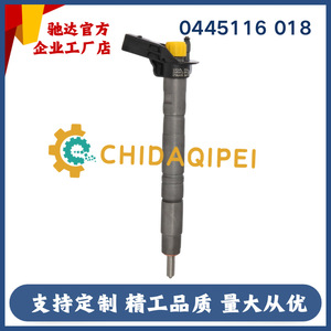 หัวฉีดคอมมอนเรลโตโยต้า 0445116018 33800-2F000 สำหรับเกีย 2.2 CRDi - Product Image 4