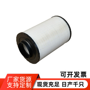 Elemento de Filtro de Aire B10502 3924541 AH105020 Tamaño Estándar Para Uso General - Product Image 4