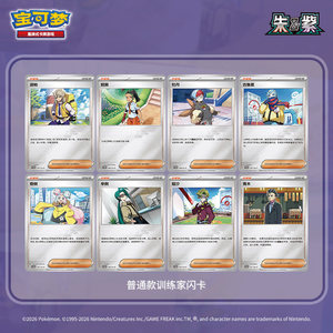 Jeu <span class=keywords><strong>de</strong></span> <span class=keywords><strong>cartes</strong></span> à collectionner <span class=keywords><strong>Pokémon</strong></span> (JCCP) : Ensemble <span class=keywords><strong>de</strong></span> pendentifs <span class=keywords><strong>photo</strong></span> Entraîneurs <span class=keywords><strong>de</strong></span> Paldea et Ensemble <span class=keywords><strong>de</strong></span> porte-clés <span class=keywords><strong>photo</strong></span> Entraîneurs Partenaires en cuir véritable (unité) - Product Image 5