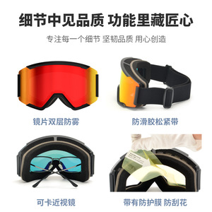 แว่นตาสกีแบบสองชั้น ป้องกันฝ้า เลนส์ PC สำหรับกีฬาฤดูหนาวทุกประเภท - Product Image 4