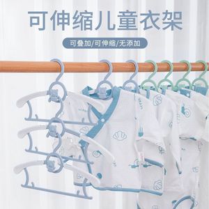 Perchero telescópico para niños, organizador de ropa antideslizante para bebés, diseño de alerón rectangular, tipo montado en la pared - Product Image 1