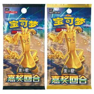 Poke mon <strong>Gold</strong> Design Official Simplified Chinese Scarlet &amp; Violet Reward Round Collectible <strong>Card</strong> Game <strong>Pokemoned</strong> <strong>Trading</strong> <strong>Card</strong> - Product Image 2