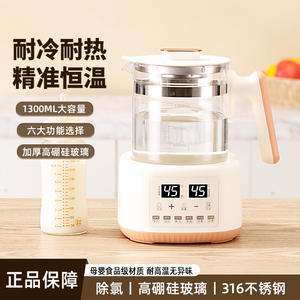 Chauffe-biberon Oubeiqin 1300 ml en verre borosilicate haute résistance, plaque chauffante en acier inoxydable 316, sans BPA - Product Image 3